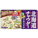 ・ベーコン、野菜を炒めて、あさりとルウと一緒に煮込むだけで、魚介の風味が豊かでコクとうまみのあるクリーミーなチャウダーが作れます。・具材を炒めて煮込む時間は約20分。