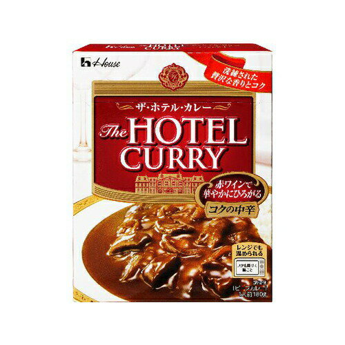 ハウス食品 ザホテルカレーコクの中辛　180g×20個