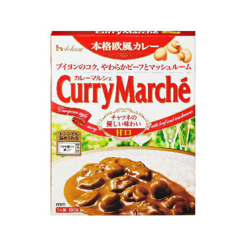 【全商品ポイント5倍 3/21(金)20:00〜3/27(木)1:59】ハウス食品 カレーマルシェ 甘口 180g×20個
