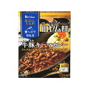 ハウス食品 選ばれし人気店　牛豚キーマカレー　150g×30個