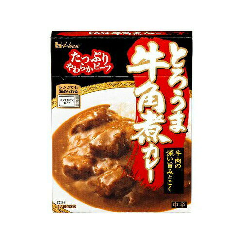 ハウス食品 とろうま牛角煮カレー中辛200g×15個