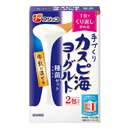 フジッコ カスピ海ヨーグルト種菌セット　6g(3g×2包)×20箱入【送料無料】