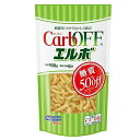 はごろもフーズ　CarbOFF　エルボ　100g×30個