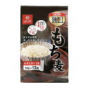 はくばく　もち麦ごはん　50g×12袋入×6袋（1ケース）