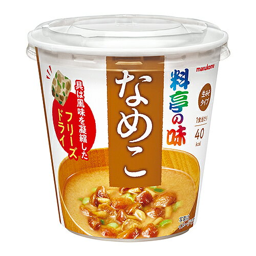 【全商品ポイント5倍 3/21(金)20:00〜3/27(木)1:59】マルコメ カップ 料亭の味 フリーズドライなめこ 22g ×12個(2セット) /信州赤系みそ /フリーズドライ /なめこ入