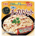 丸美屋 五穀ごはん3種のチーズリ...