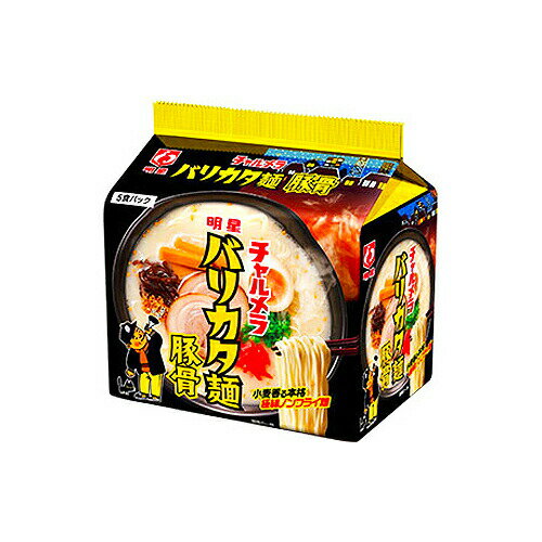 明星 チャルメラ バリカタ麺豚骨 5食パック(袋)410g(82g×5食) ×6個×2(2ケース) /豚骨スープ /小麦香る本格バリカタ麺 /
