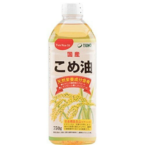 築野 こめ油 750g×12個 / 国産の良質な油 / ビタミンEたっぷり / 加熱と酸化に強くサラサラとした油なので洗い物が楽
