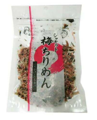 日本ふりかけグランプリ2017ソフトふりかけ部門金賞の味 澤田食品 シャキット梅ちりめん 80g 6個【メール便全国送料無料】