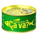 岩手県産　国産サバのレモンバジル味170G×24個