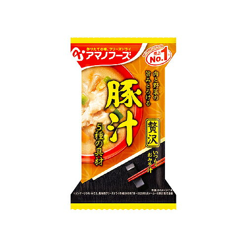 アマノフーズ いつものおみそ汁贅沢 豚汁 ×20個（2セット） /豚肉、ごぼう、にんじん、たまねぎ、ねぎ