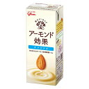 江崎グリコ アーモンド効果 オリジナル 200ml×72個 (常温商品)