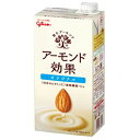 江崎グリコ アーモンド効果 オリジナル 1000ml×6個 (常温商品)