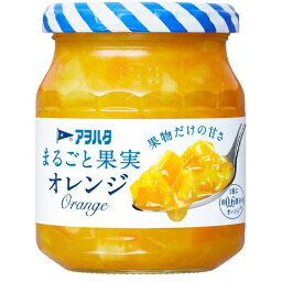 アヲハタ　まるごと果実オレンジ　250g×24個
