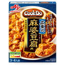 味の素　クックドゥ　広東式麻婆豆腐用　箱125g×10個×2セット