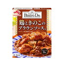 味の素　Bistro Do　鶏ときのこのブラウンソース用（140g）×10個