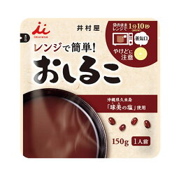 井村屋　レンジで簡単おしるこ 150g × 30 (5 × 6) 袋入【 送料無料】 / 製菓材料 / 和菓子 / あずき / ぜんざい / おやつ /