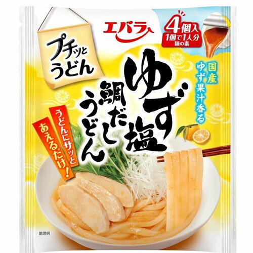 エバラ　プチッとうどん　ゆず塩鯛だしうどん　84g（21g×4個入）×12個×2セット【送料無料】