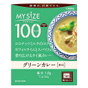 大塚食品 100kcalマイサイズ グリーンカレー 辛口(150g)×10個×3セット
