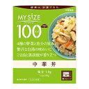大塚食品 100kcalマイサイズ 中華丼 150g×20個 / 保存料不使用 / 箱ごとレンジ / 健康は計算できる