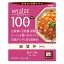 大塚食品　100kcalマイサイズ 麻婆丼 辛口（120g）×10個×3セット