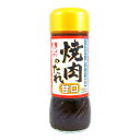 【訳あり・在庫処分】イカリ 焼肉のたれ甘口(235g)×10個 ※賞味期限2025年10月