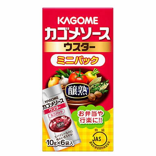 カゴメ　醸熟ソース ミニパック ウスター 60g（10g×6袋入り）×10個×2セット