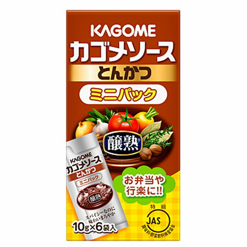 [ 商品説明 ] カゴメ独自の「醸熟」製法により、スパイシーなのにまろやかな味わいに仕上げた、とろりとしたタイプのソースです。外出先への携帯に便利な少量パックです 　 [ 原材料 ] 野菜・果実（トマト（輸入）、りんご、にんじん、その他）、醸造酢、糖類（砂糖、ぶどう糖）、食塩、アミノ酸液、コーンスターチ、香辛料、発酵調味料／増粘多糖類、甘味料（甘草）、（一部に大豆・りんごを含む） [ 栄養成分 ] 1袋（10g）あたり：エネルギー　13kcal、 たんぱく質　0.1g、 脂質　0g、 炭水化物　3.1g、 食塩相当量　0.6g、カリウム　32mg 　 当店では、様々なイベントでご利用頂ける商品を取扱いしております イベント 誕生日 バースデー 母の日 父の日 敬老の日 こどもの日 結婚式 新年会 忘年会 二次会 文化祭 夏祭り 婦人会 こども会 クリスマス バレンタインデー ホワイトデー お花見 ひな祭り 運動会 スポーツ マラソン パーティー バーベキュー キャンプ お正月 防災 御礼 結婚祝 内祝 御祝 快気祝 御見舞 出産御祝 新築御祝 開店御祝 新築御祝 御歳暮 御中元 進物 引き出物 贈答品 贈物 粗品 記念品 景品 御供え ギフト プレゼント 土産 みやげ