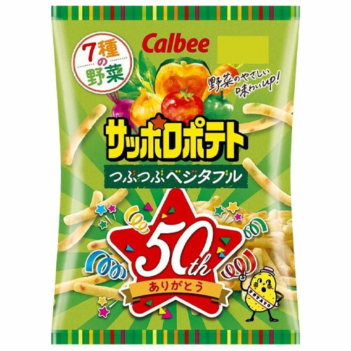 楽天紀州和歌山てんこもりカルビー　サッポロポテト つぶつぶベジタブル（72g）×12個×2セット