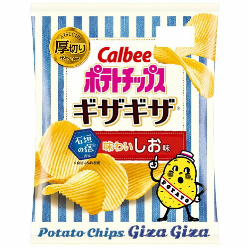 カルビー　ポテトチップスギザギザ　味わいしお味（60g）×12個