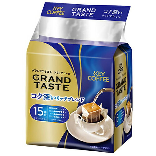 キーコーヒー　ドリップバッグ グランドテイスト コク深いリッチブレンド (6g×15杯分)×12個×2セット