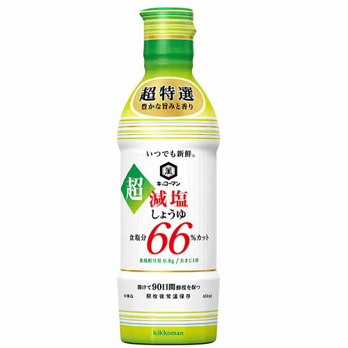 キッコーマン　いつでも新鮮　超減塩しょうゆ　食塩分66％カット（450ml）×12本×2セット【送料無料】