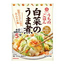 キッコーマン　うちのごはん　白菜のうま煮（129g）×10個