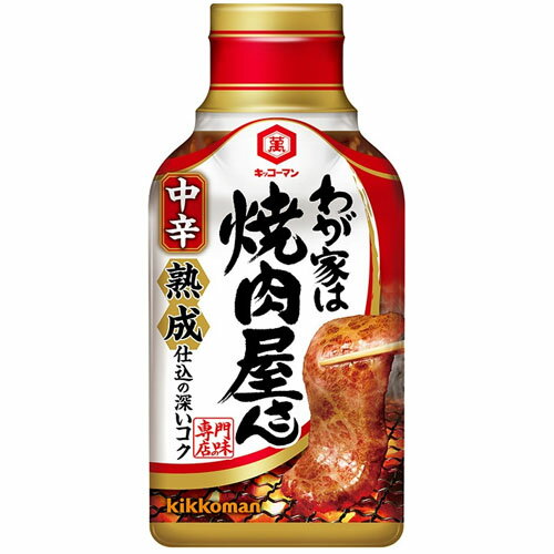 キッコーマン わが家は焼肉屋さん 中辛(210g)×12個