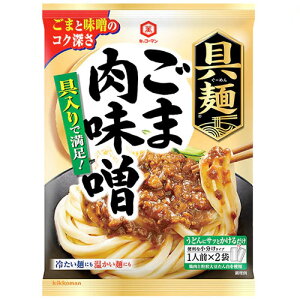 【全商品ポイント10倍 6/25(土)0:00〜23:59】キッコーマン　具麺　ごま肉味噌120g（60g×2袋）×10個×2セット【送料無料】