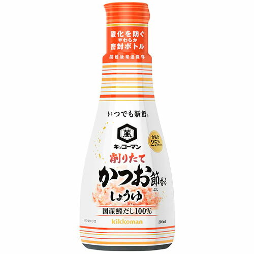 キッコーマン　いつでも新鮮　削りたてかつお節香るしょうゆ　卓上ボトル　200ml×6本【送料無料】