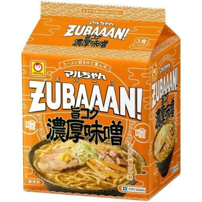 紀州和歌山てんこもり 東洋水産 マルちゃんZUBAAAN! 旨コク濃厚味噌( 3食パック)×9個【送料無料】
