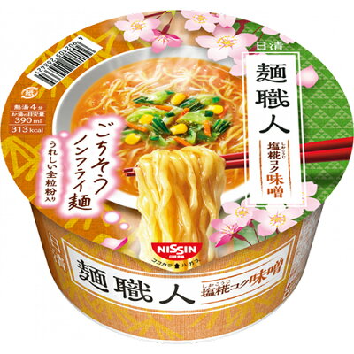 紀州和歌山てんこもり 日清 日清麺職人 味噌 95g×12個