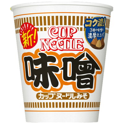 紀州和歌山てんこもり 日清食品 カップヌードル 味噌×20個×2セット【送料無料】