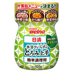 日清　水溶きいらずのとろみ上手　100g×12個