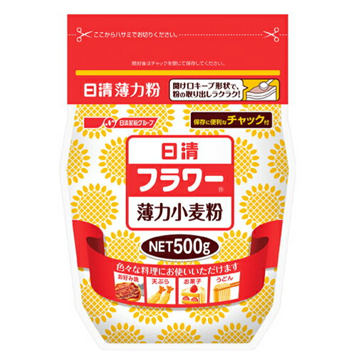 日清 フラワー チャック付 500g×12個 日清 フラワー チャック付 500g×12個