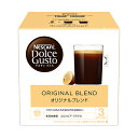 【全商品ポイント10倍 7/10(木)0:00〜23:59】ネスカフェ ドルチェ グスト 専用カプセル オリジナルブレンド (16個入り)×3個