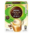 ネスレ　ネスカフェ ゴールドブレンド 香り華やぐ スティックコーヒー （22本入り）×12個