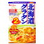 ハウス食品　北海道グラタン＜2皿分＞82g(パスタ42g・ソースミックス40g)×10個