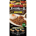 スパイスカレーの匠 キーマカレー（71.2g）中辛×10個