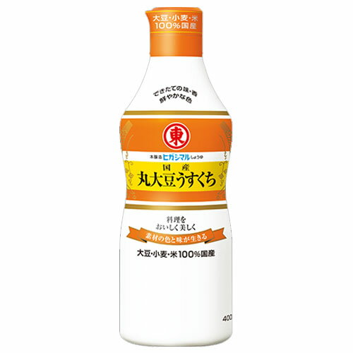 ヒガシマル醤油 国産丸大豆うすくち(400ml)×12本【送料無料】