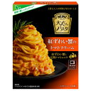 ハインツ　大人むけのパスタ紅ずわい蟹のトマトクリーム（130g）×10個