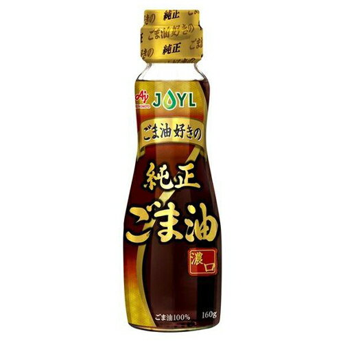 (商品説明) 深煎りごまの濃厚な香りと味わいが料理においしいアクセントをつけます。 炒めもの、揚げもの、仕上げの風味付けまで幅広くお使いいただけます。 (原材料） 食用ごま油（国内製造） (栄養成分） 大さじ1杯（14g）当たり エネルギー126kcal・たんぱく質0g・脂質14g・炭水化物0g・食塩相当量0g (アレルギー) ごま