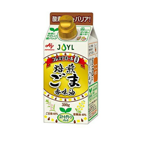 【訳あり・在庫処分】味の素 J-オイルミルズ 焙煎ごま香味油(300g)紙パック×6個 ※賞味期限2026年10月