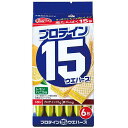 ハマダコンフェクト プロテイン15ウエハースレモンバニラ（6枚入り）×20個【送料無料】